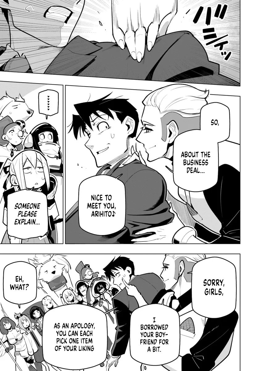 Page 33 of Chapter 33