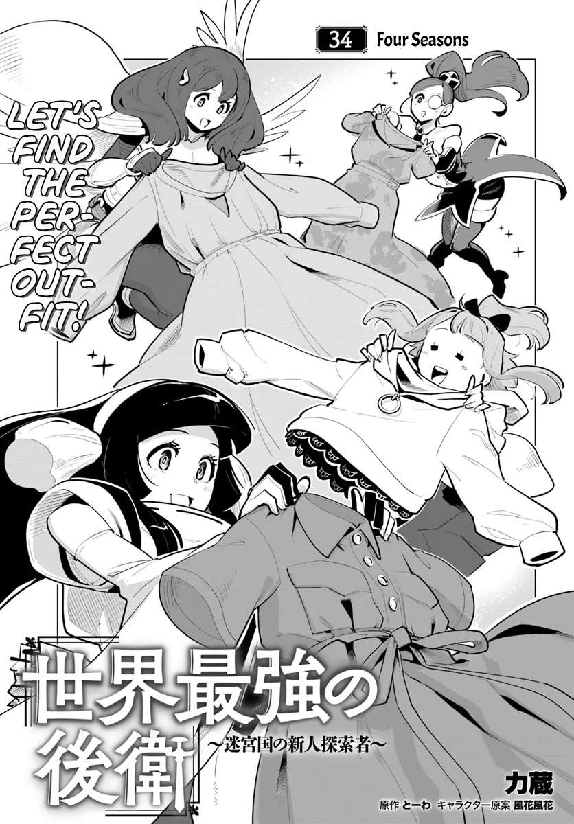 Page 1 of Chapter 34