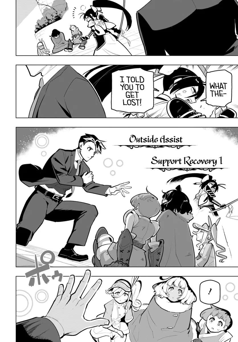 Page 18 of Chapter 34