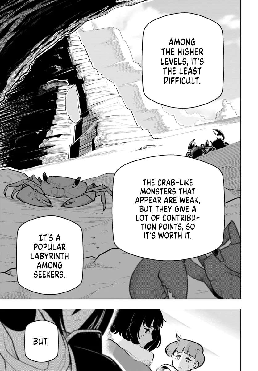 Page 23 of Chapter 34