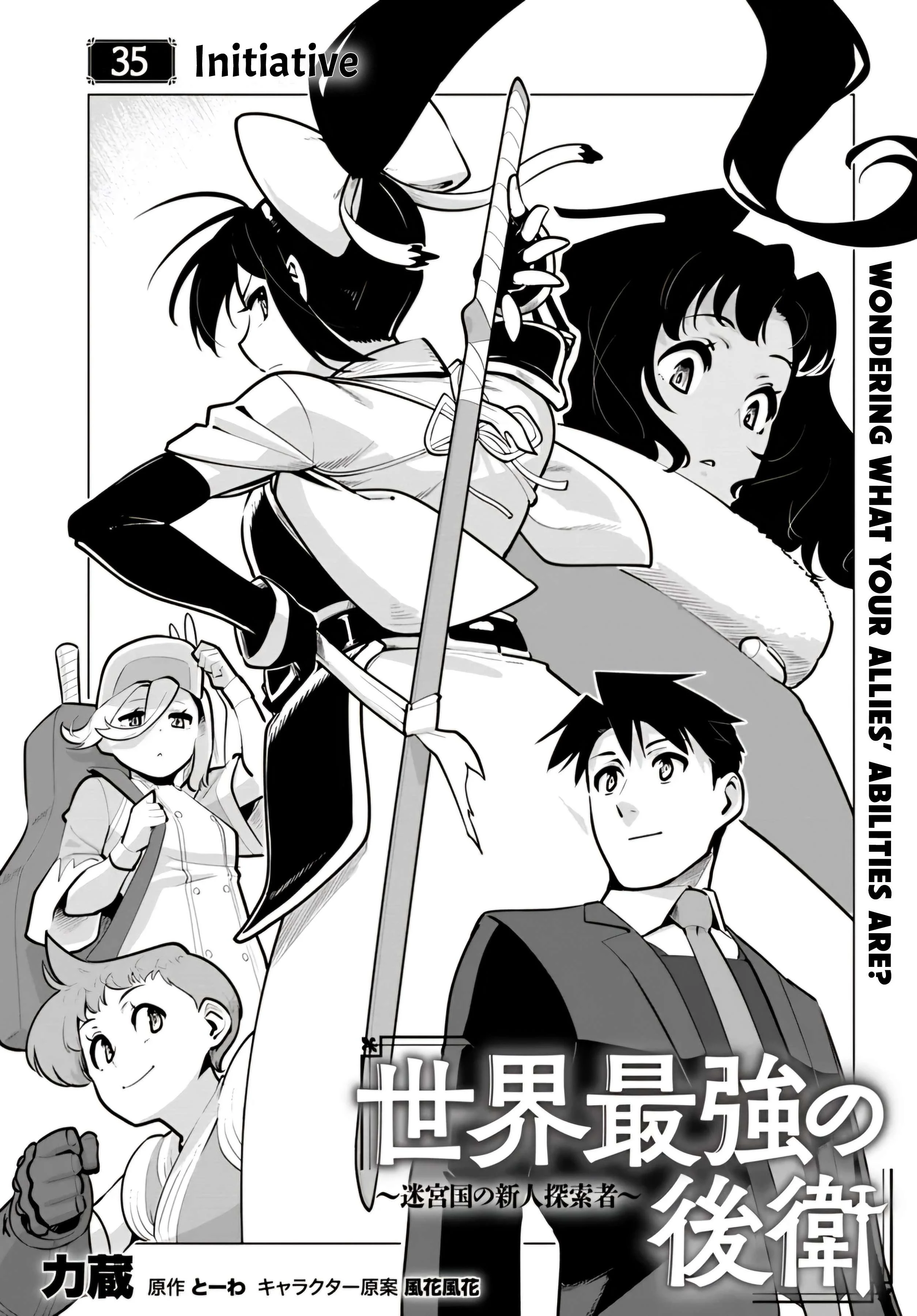 Page 1 of Chapter 35