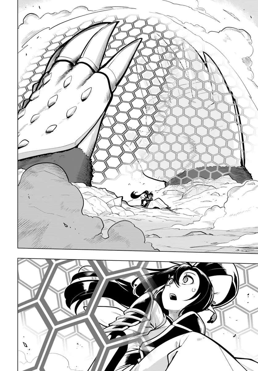 Page 23 of Chapter 36