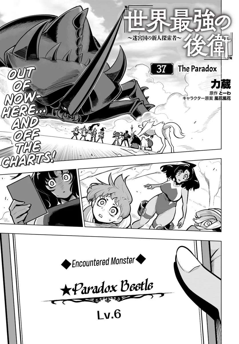 Page 1 of Chapter 37
