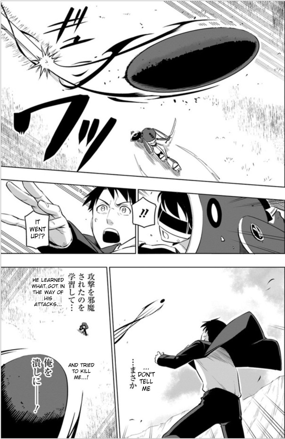 Page 5 of Chapter 4