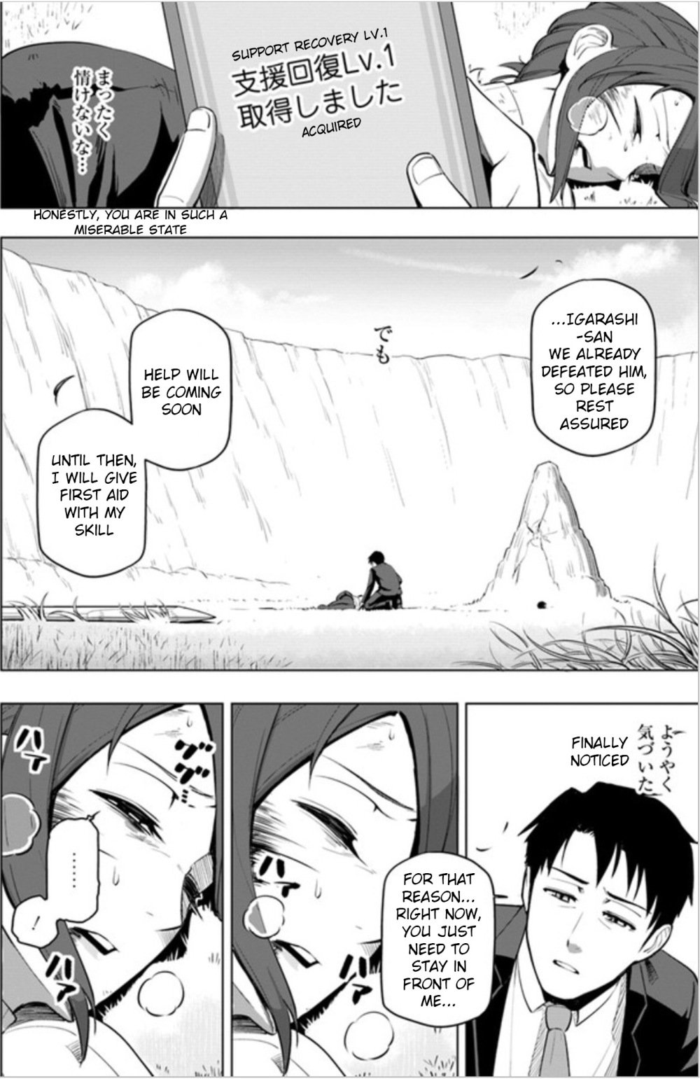 Page 18 of Chapter 4