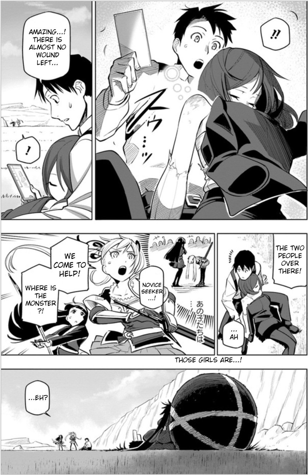 Page 25 of Chapter 4