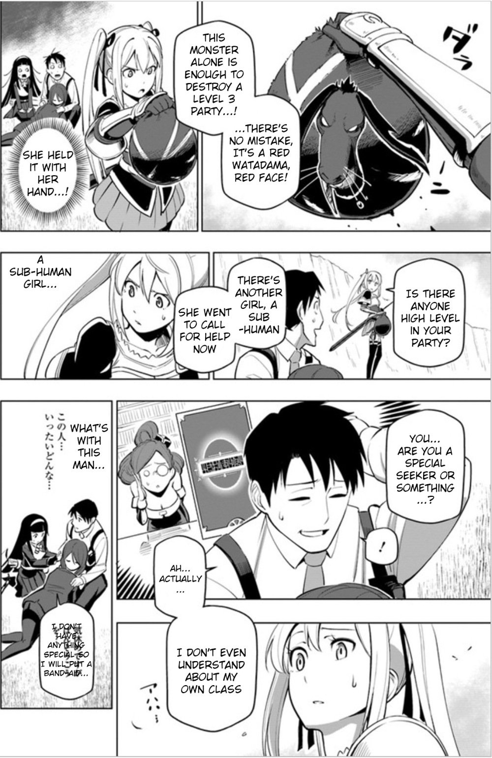 Page 26 of Chapter 4