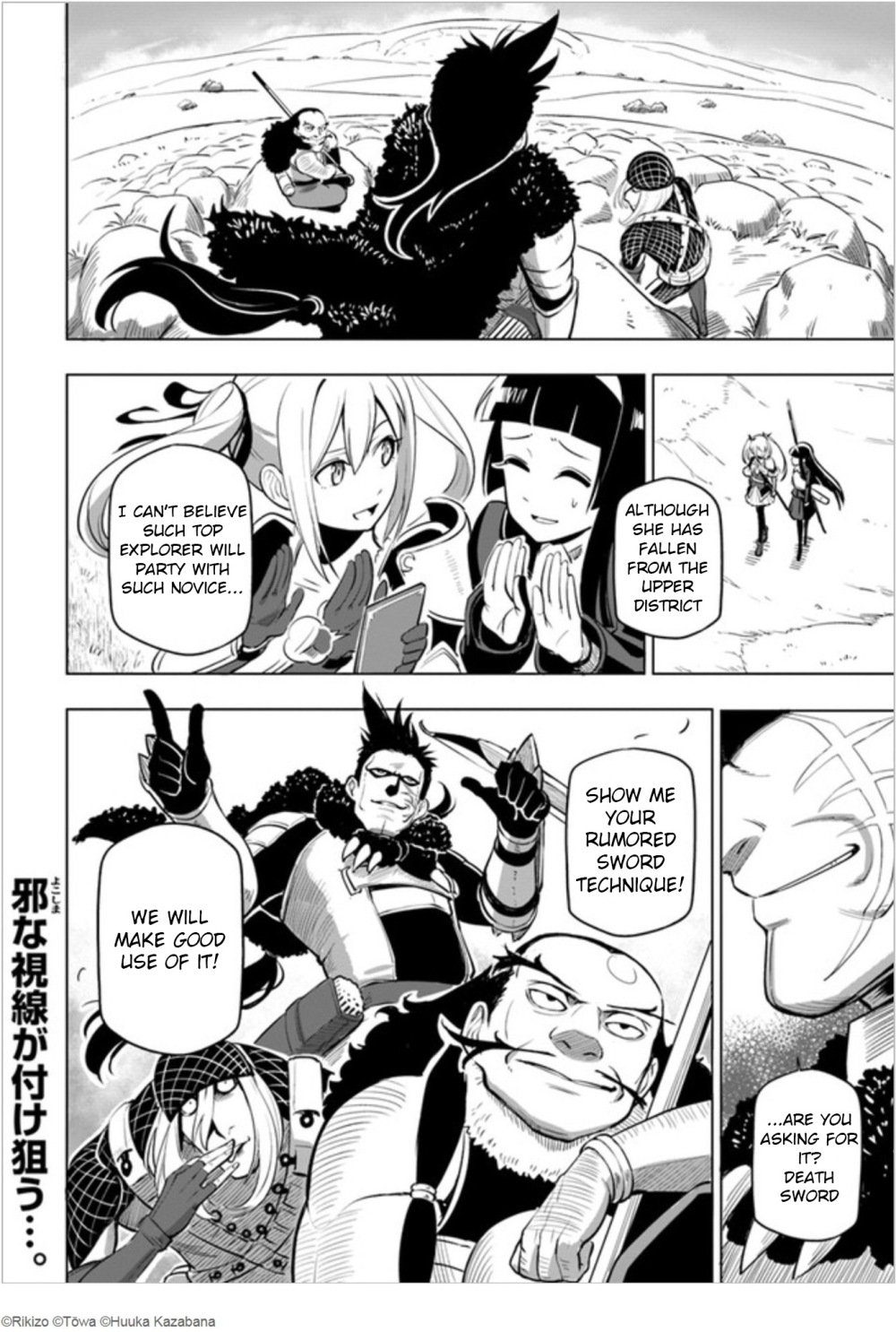 Page 32 of Chapter 4
