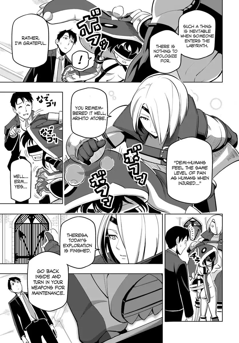 Page 4 of Chapter 5