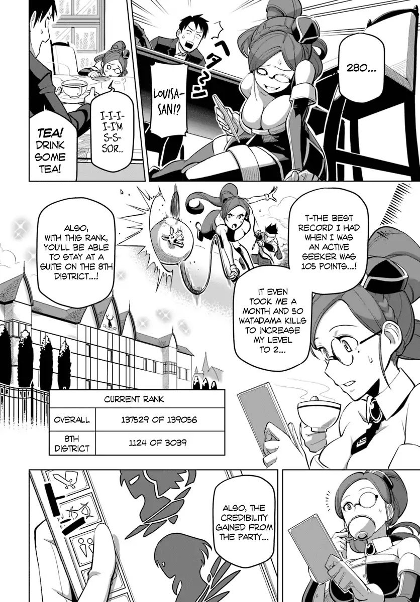 Page 9 of Chapter 5