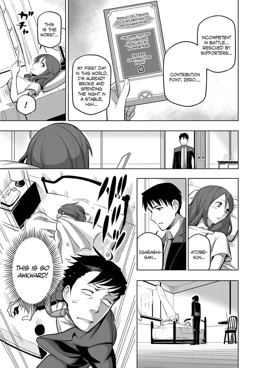 Page 14 of Chapter 5