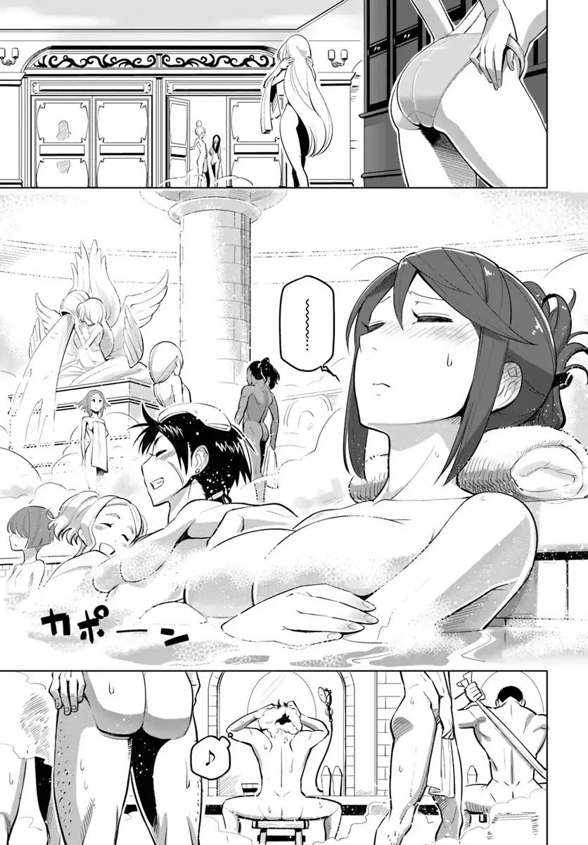 Page 24 of Chapter 5