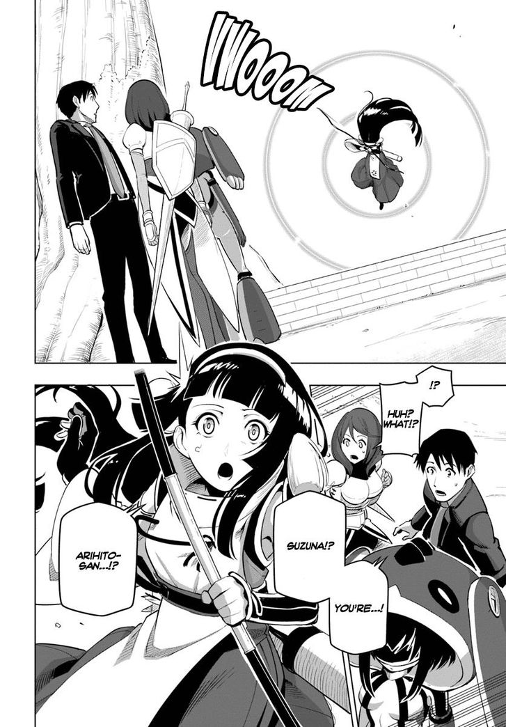 Page 17 of Chapter 6