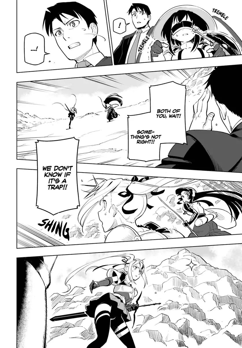 Page 23 of Chapter 7