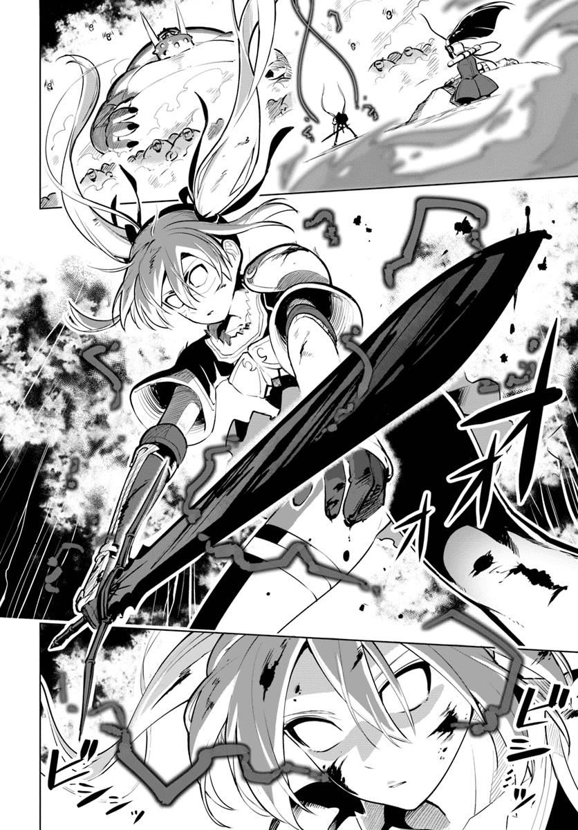 Page 3 of Chapter 8