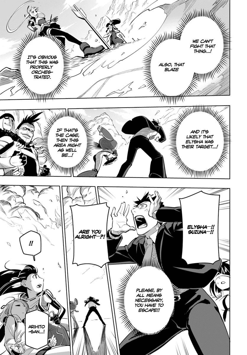 Page 8 of Chapter 8