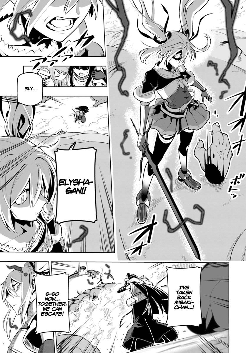 Page 14 of Chapter 8