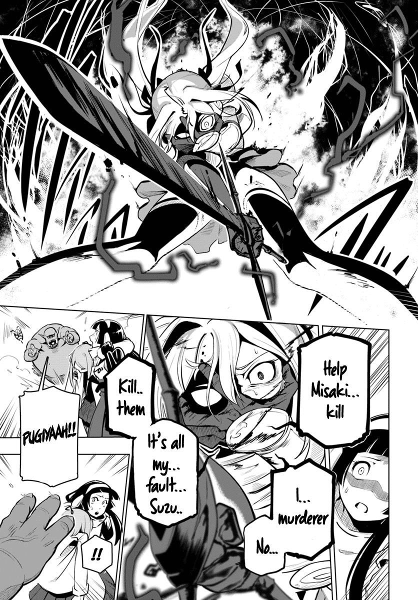 Page 16 of Chapter 8