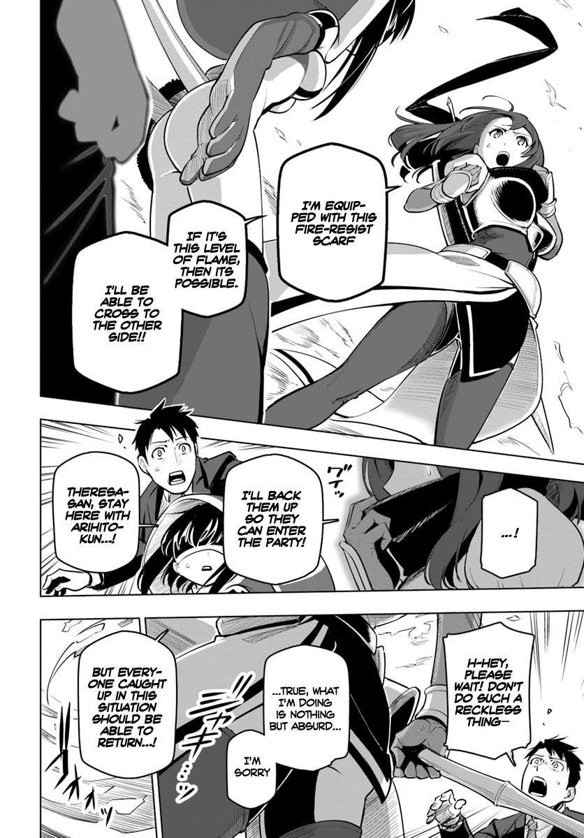Page 19 of Chapter 8