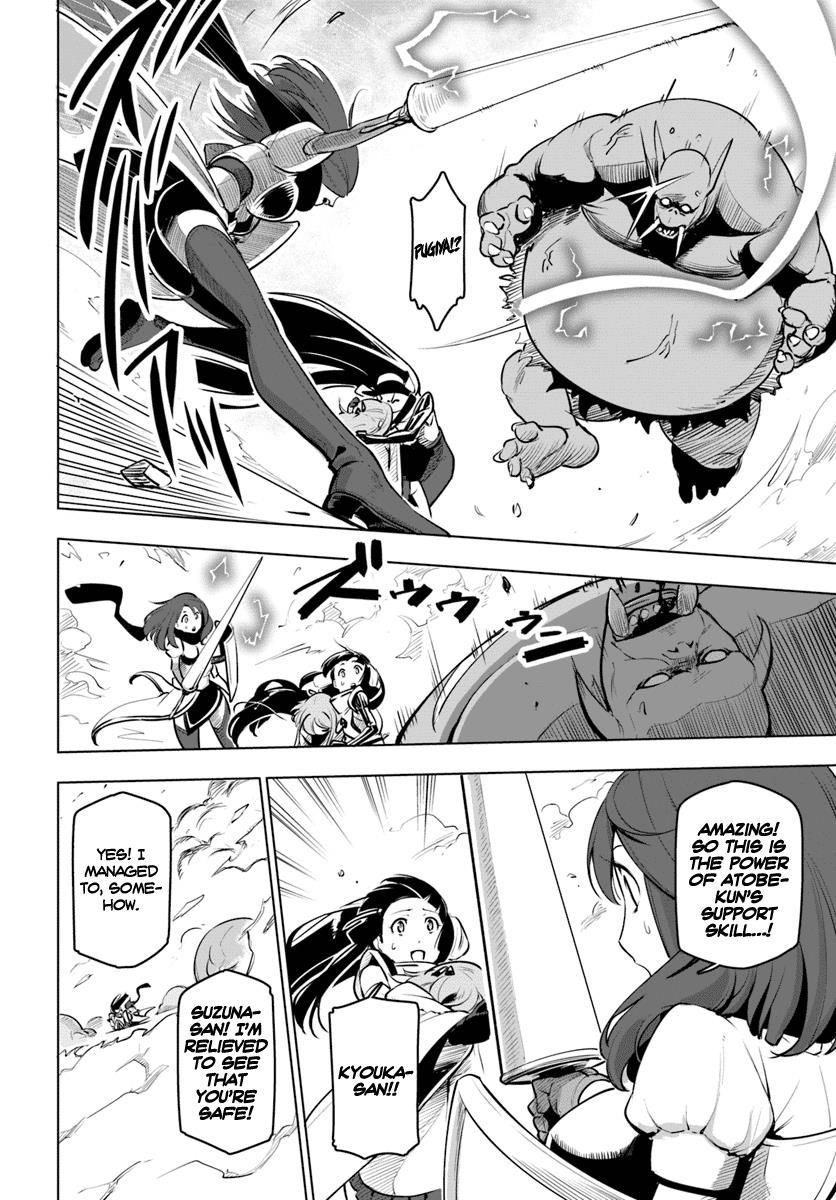 Page 23 of Chapter 8