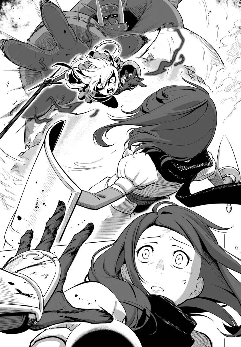 Page 30 of Chapter 8