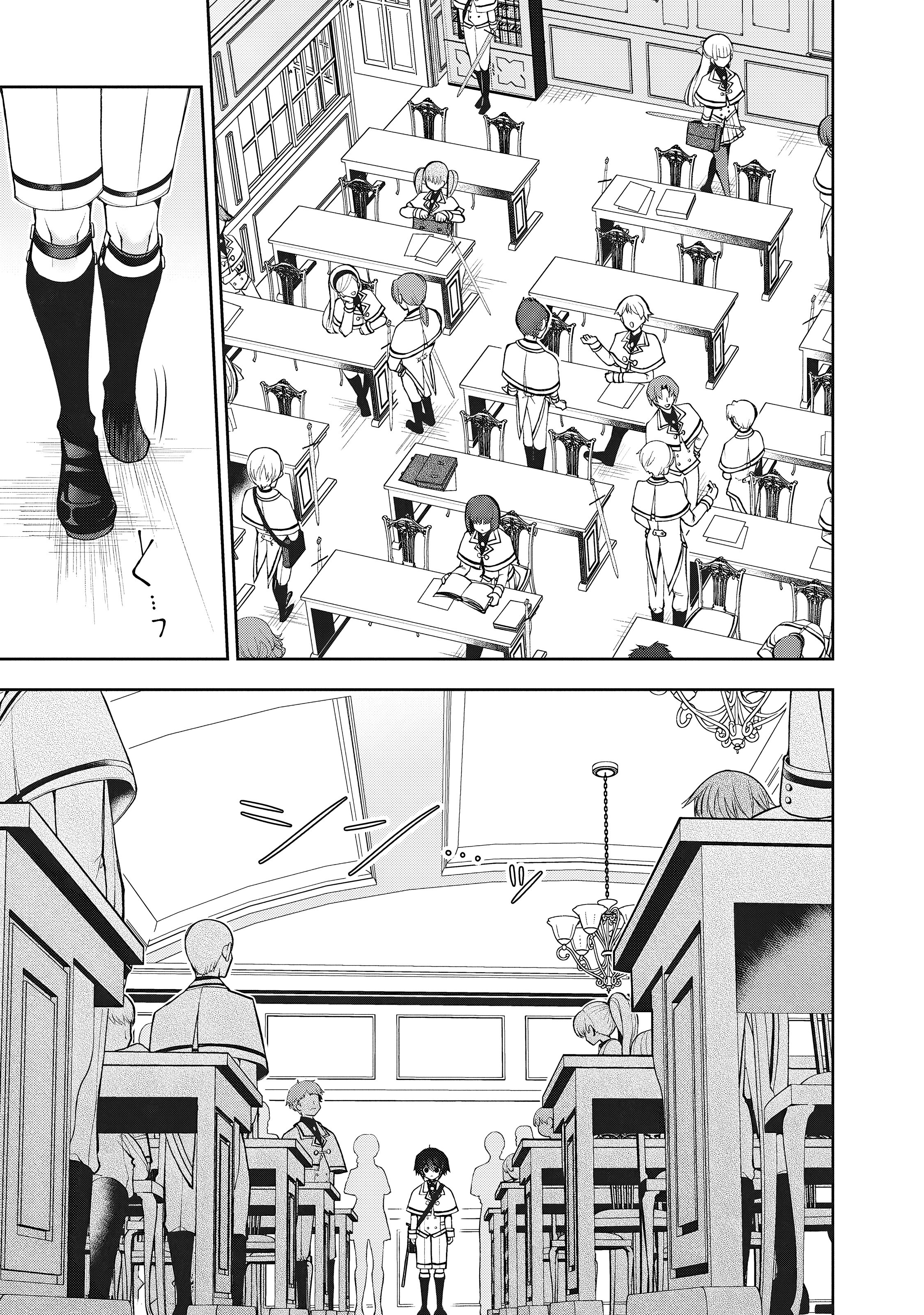 Page 5 of Chapter 2.1