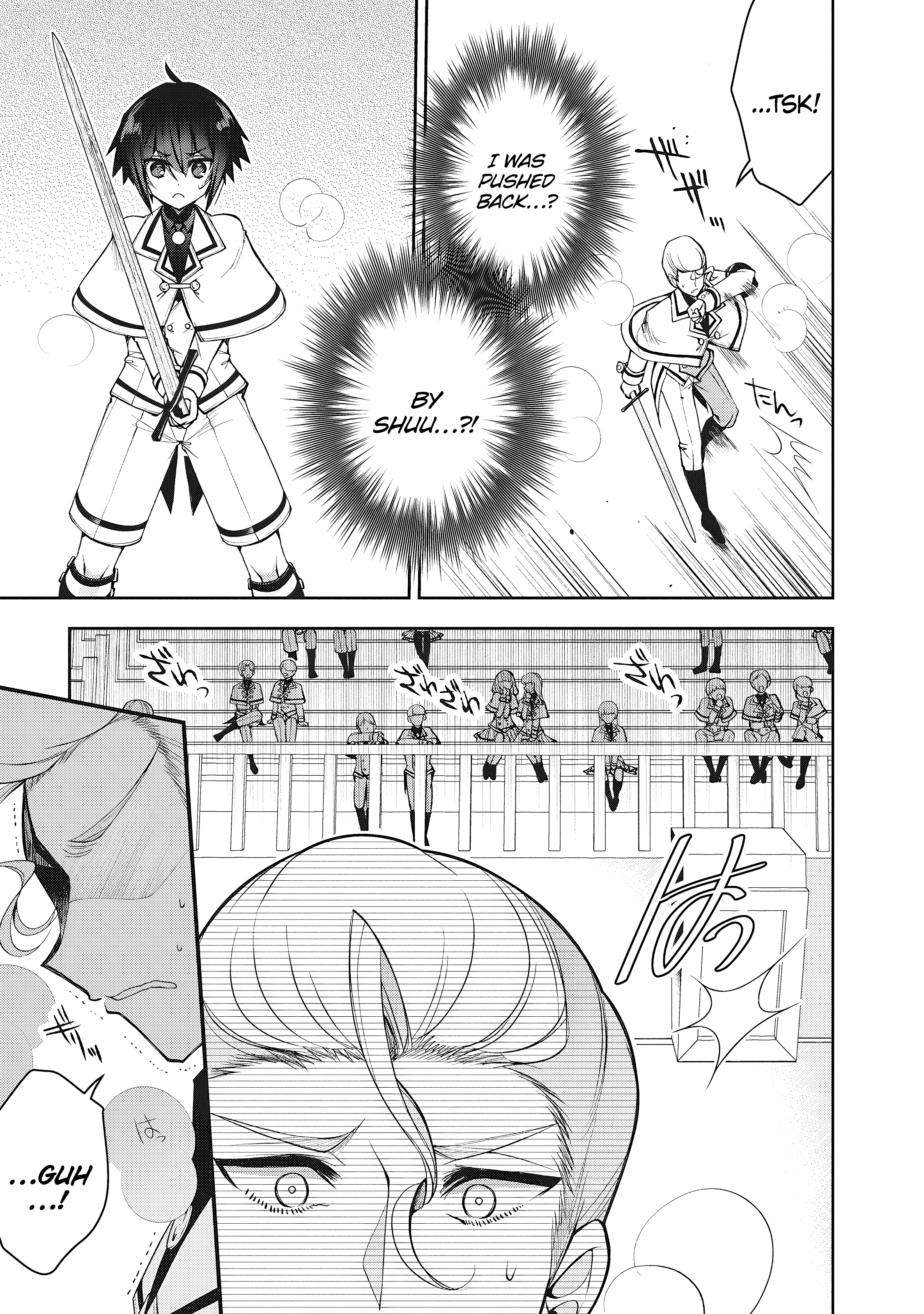 Page 17 of Chapter 2.1