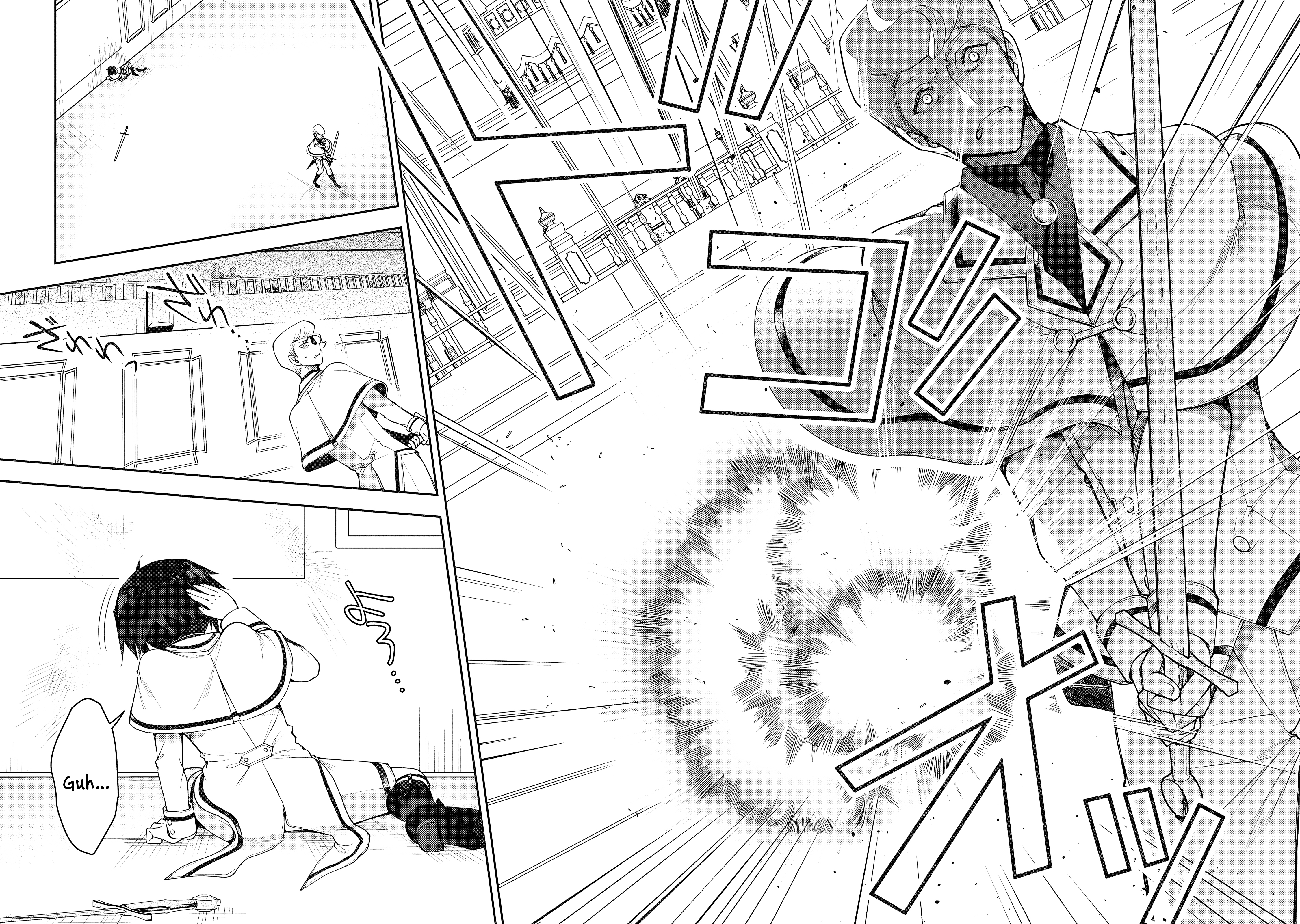 Page 23 of Chapter 2.1