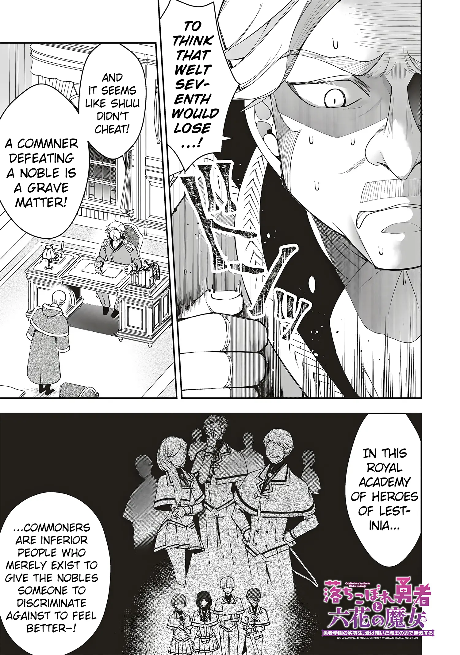 Page 1 of Chapter 3