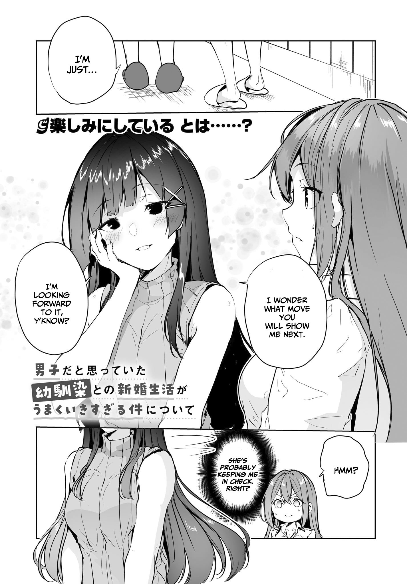 Page 2 of Chapter 8