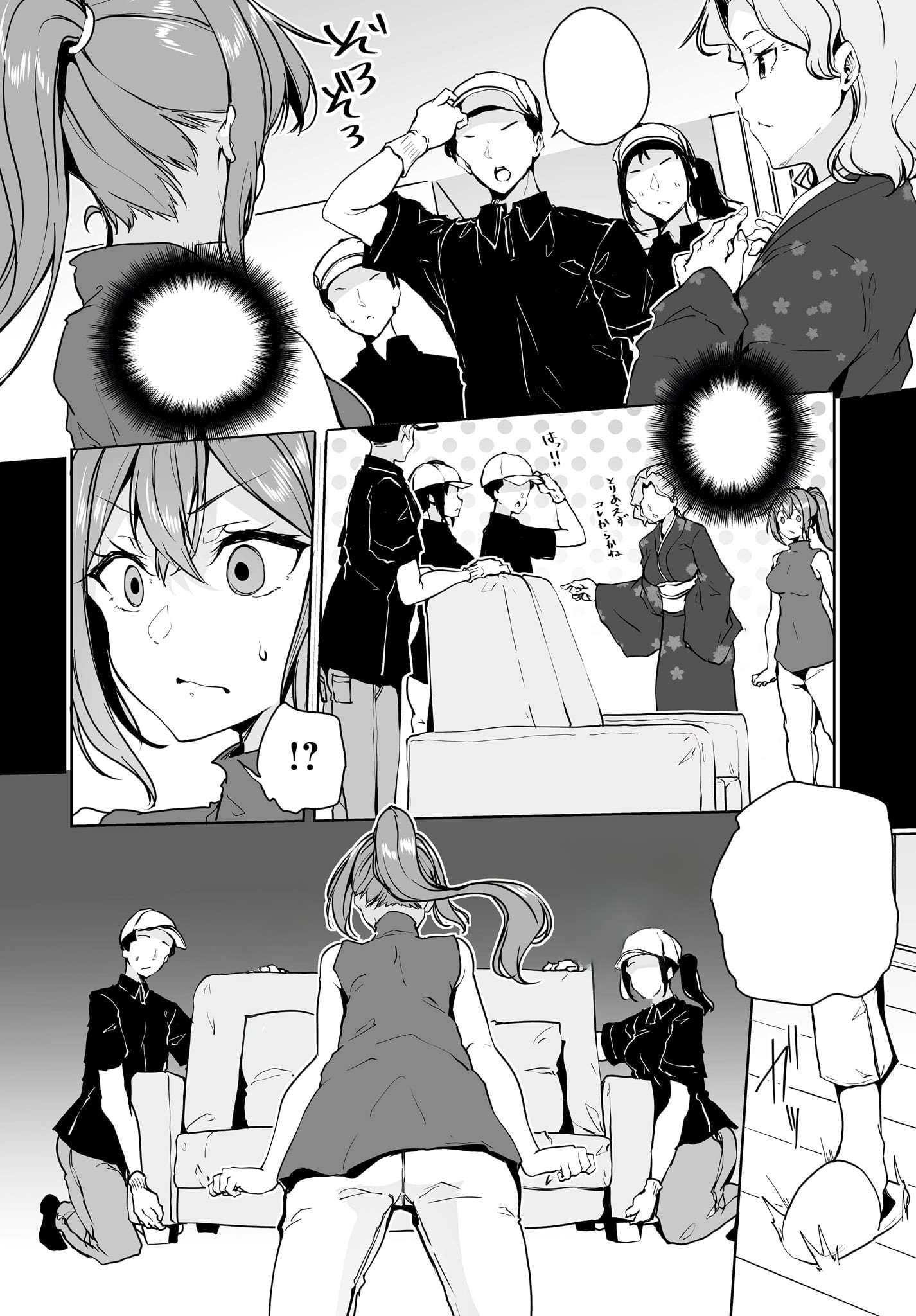 Page 7 of Chapter 10