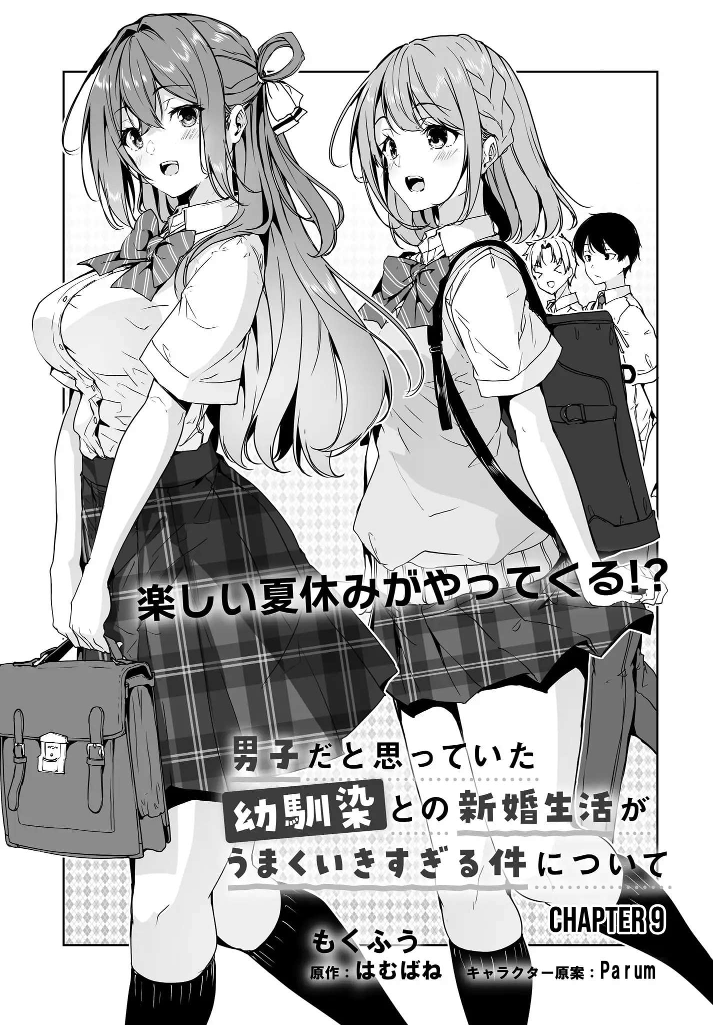 Page 2 of Chapter 9