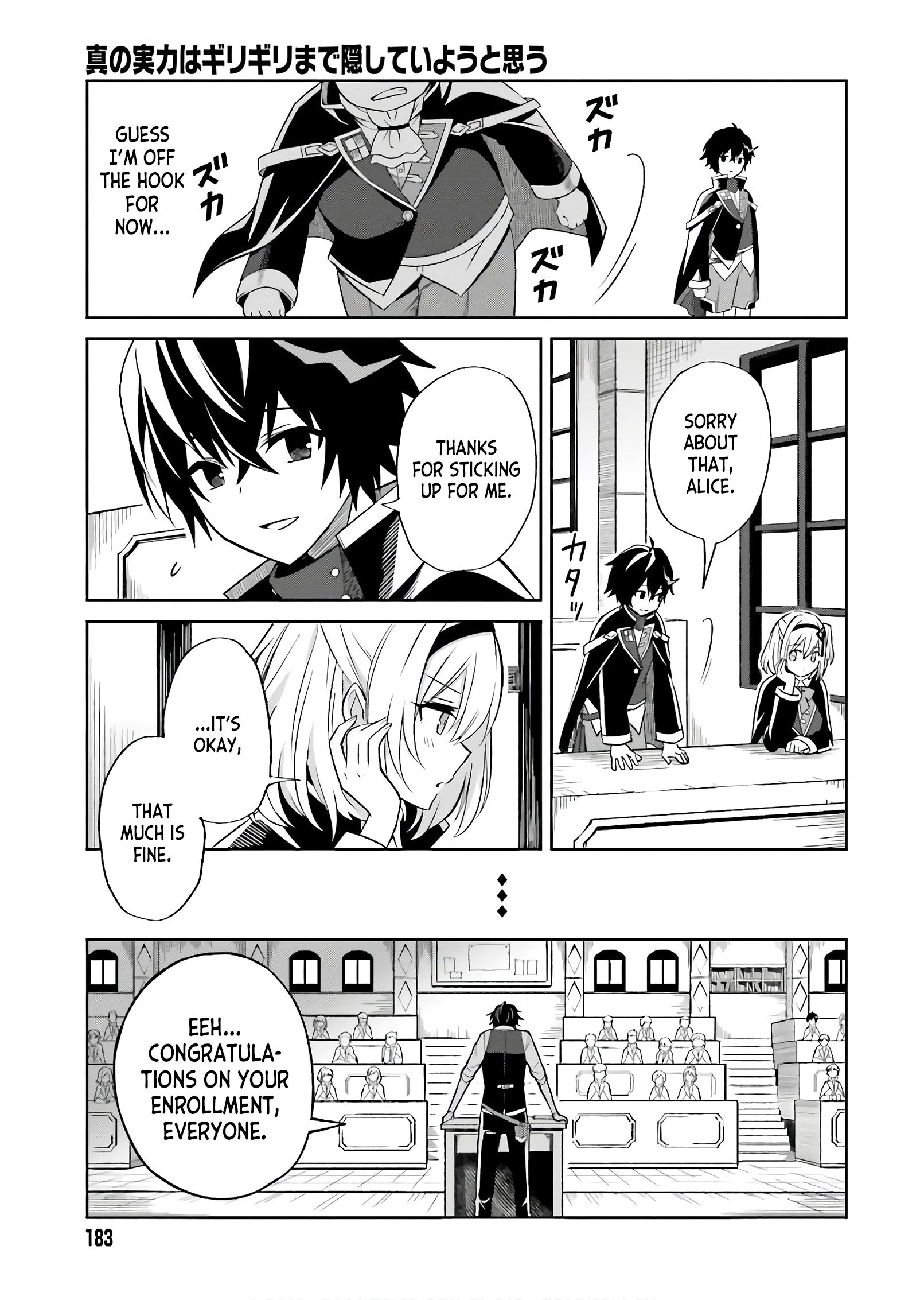 Page 13 of Chapter 1