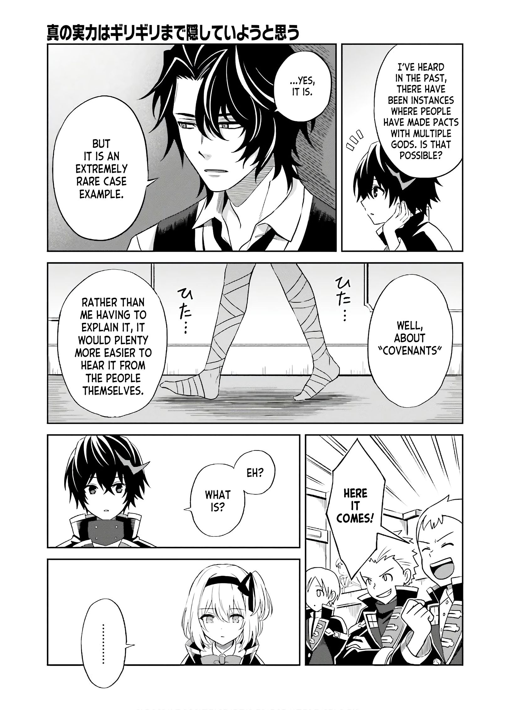 Page 17 of Chapter 1