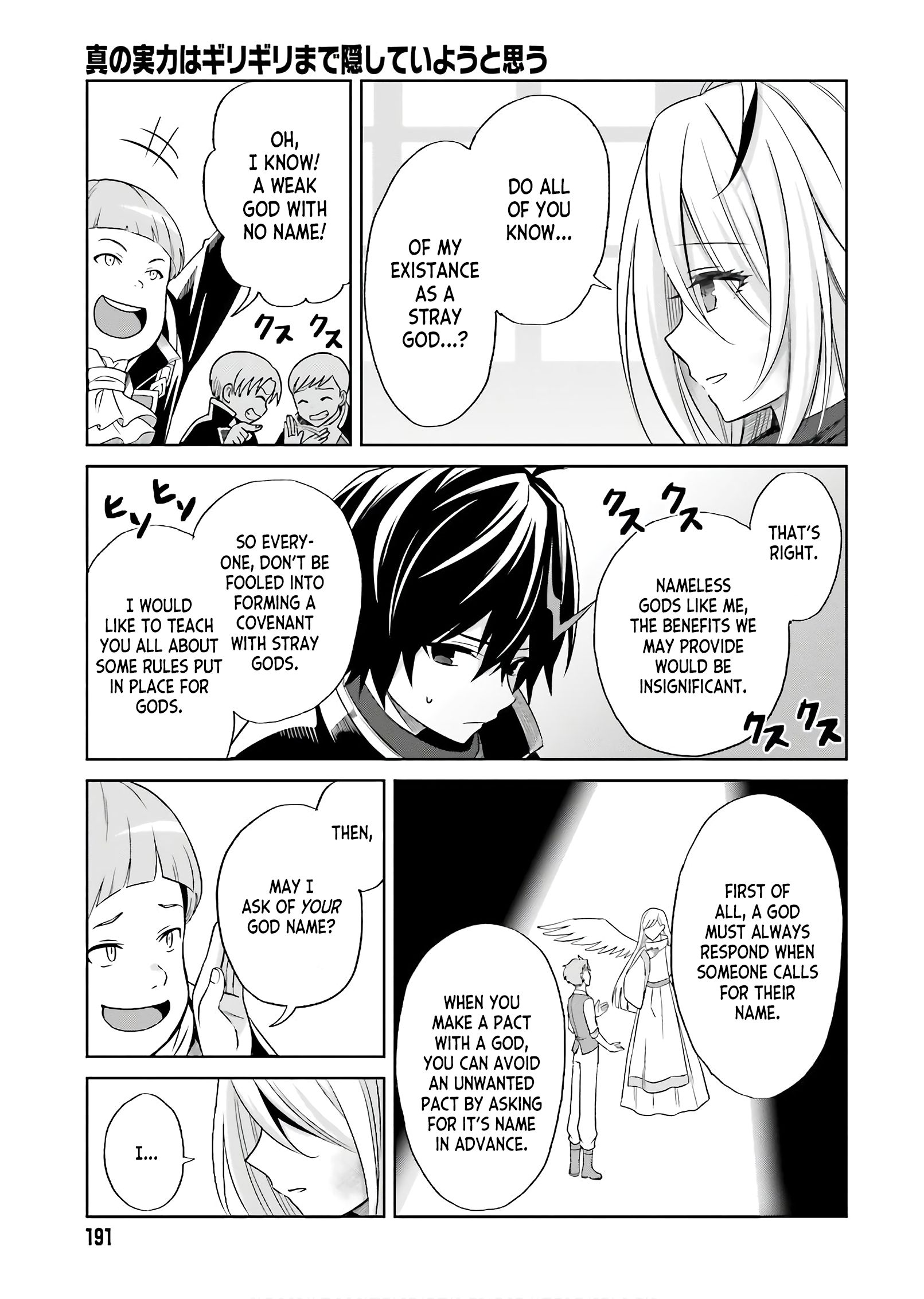 Page 21 of Chapter 1