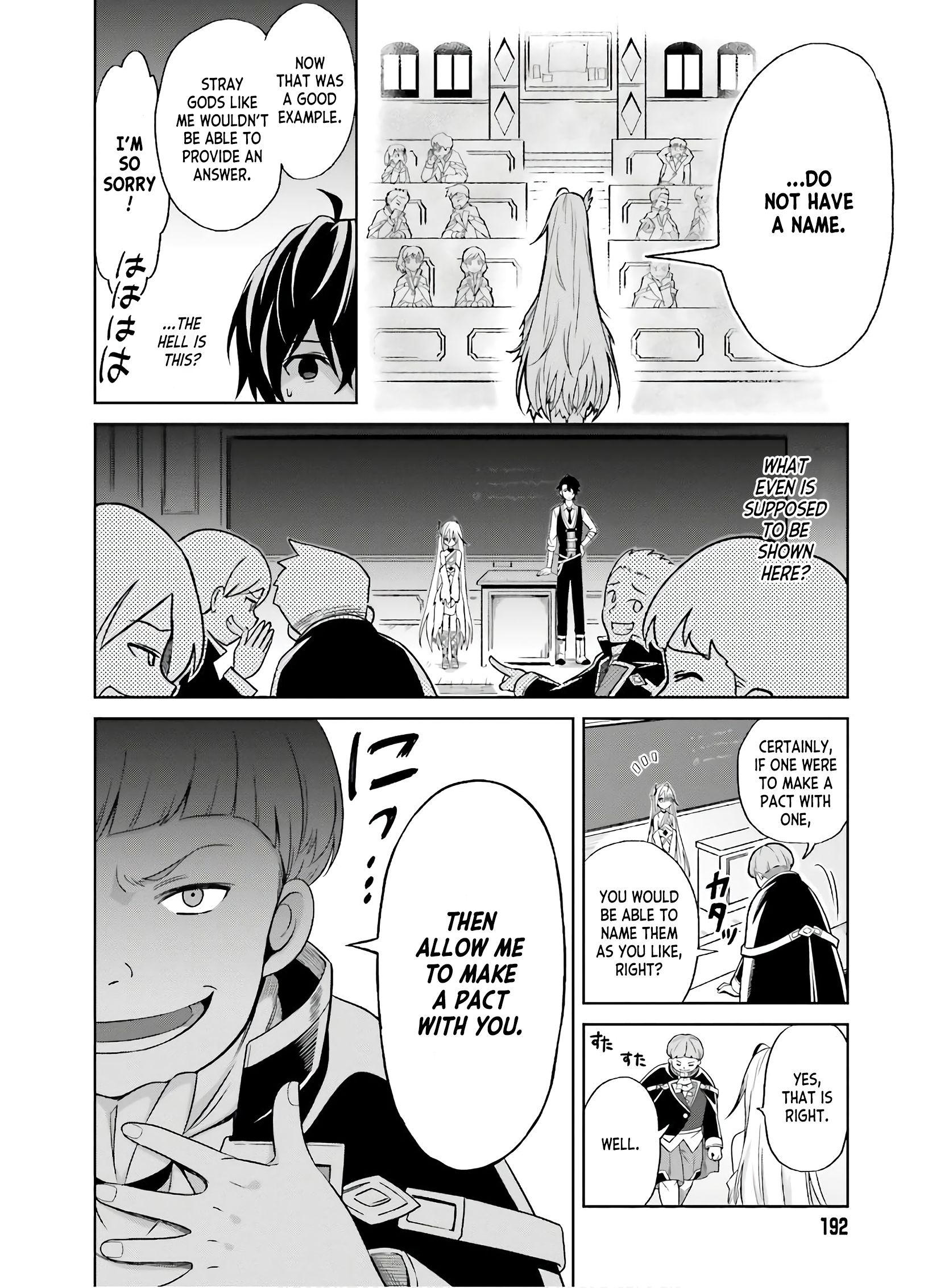 Page 22 of Chapter 1