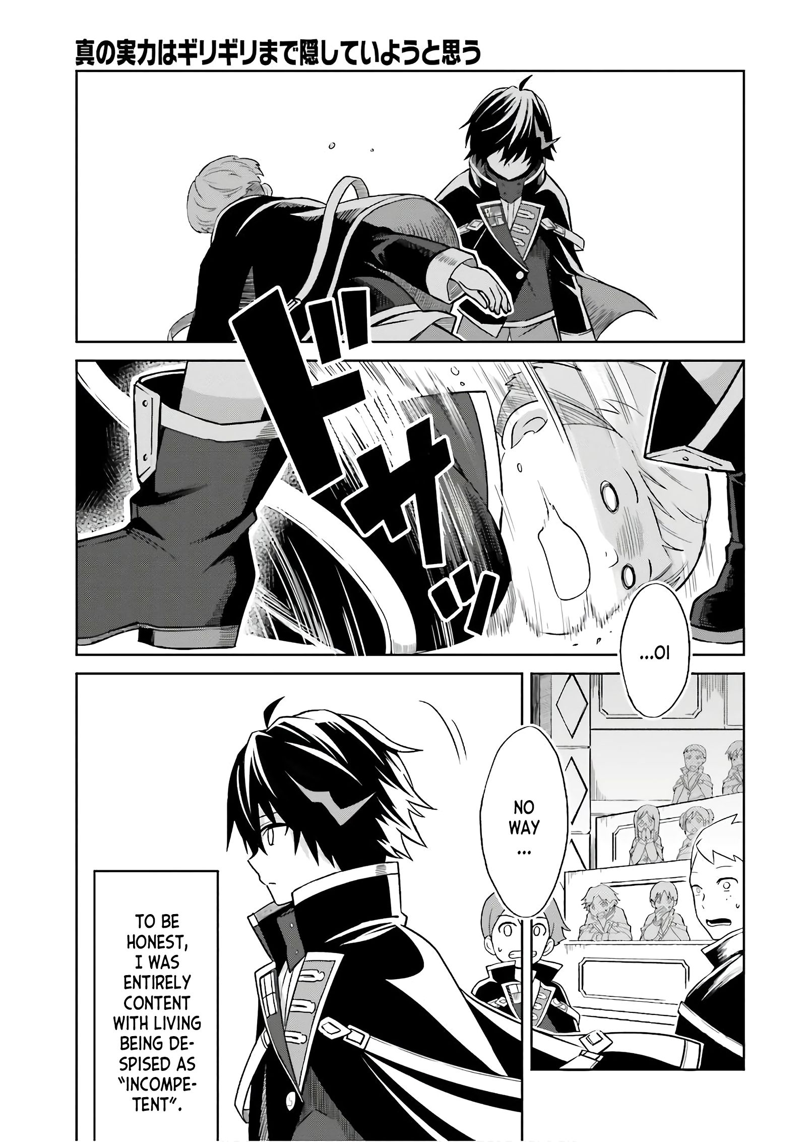 Page 29 of Chapter 1