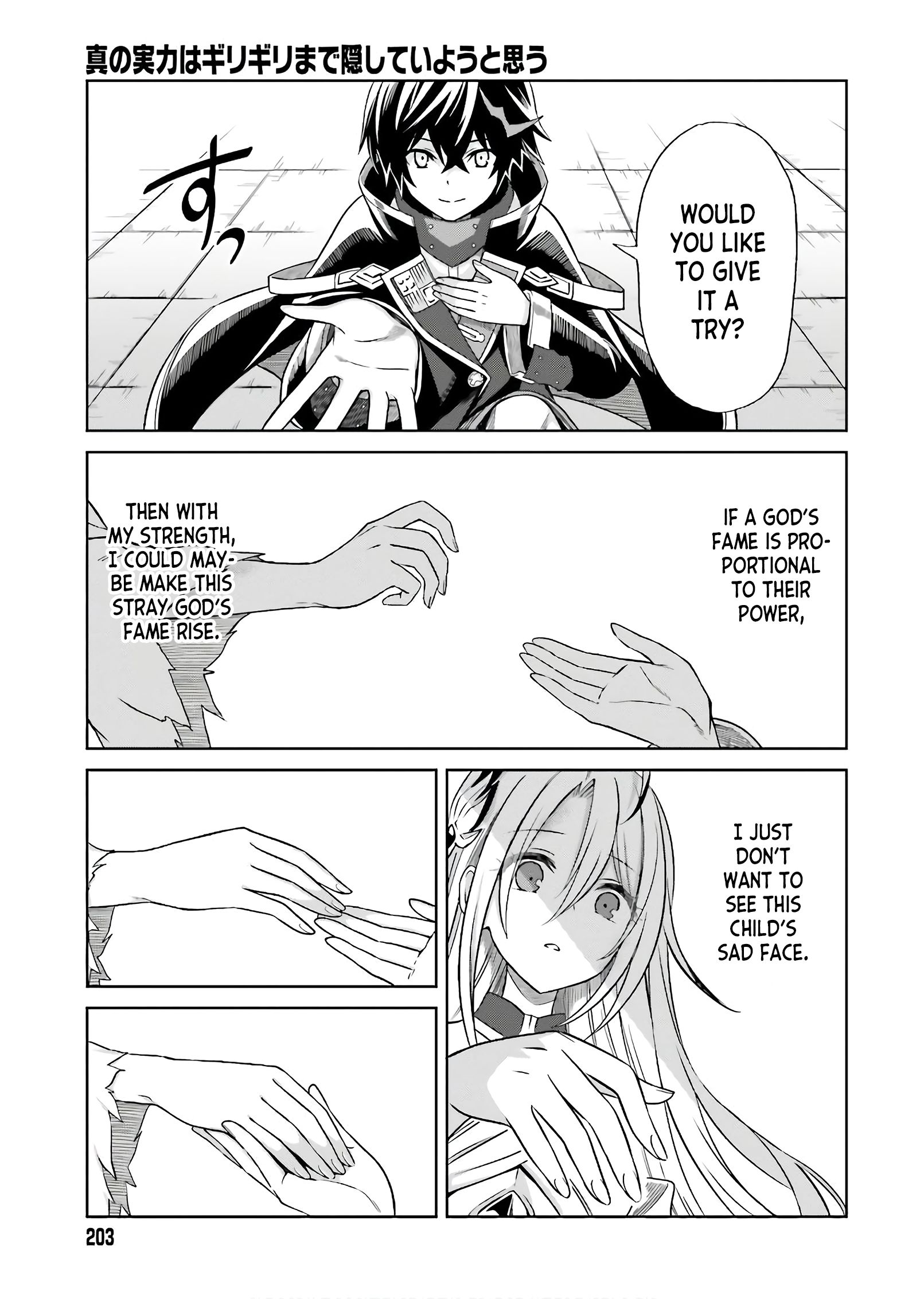 Page 33 of Chapter 1