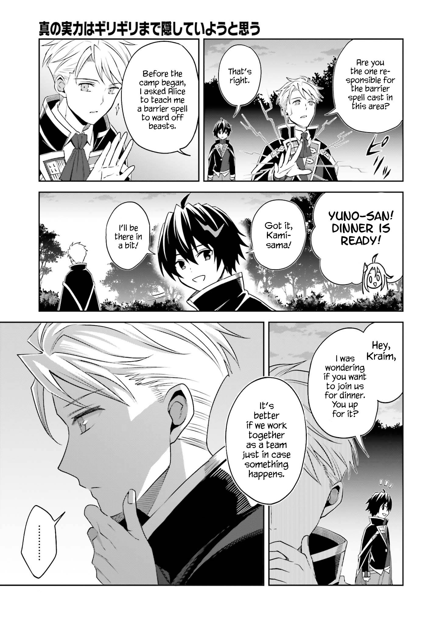 Page 15 of Chapter 10