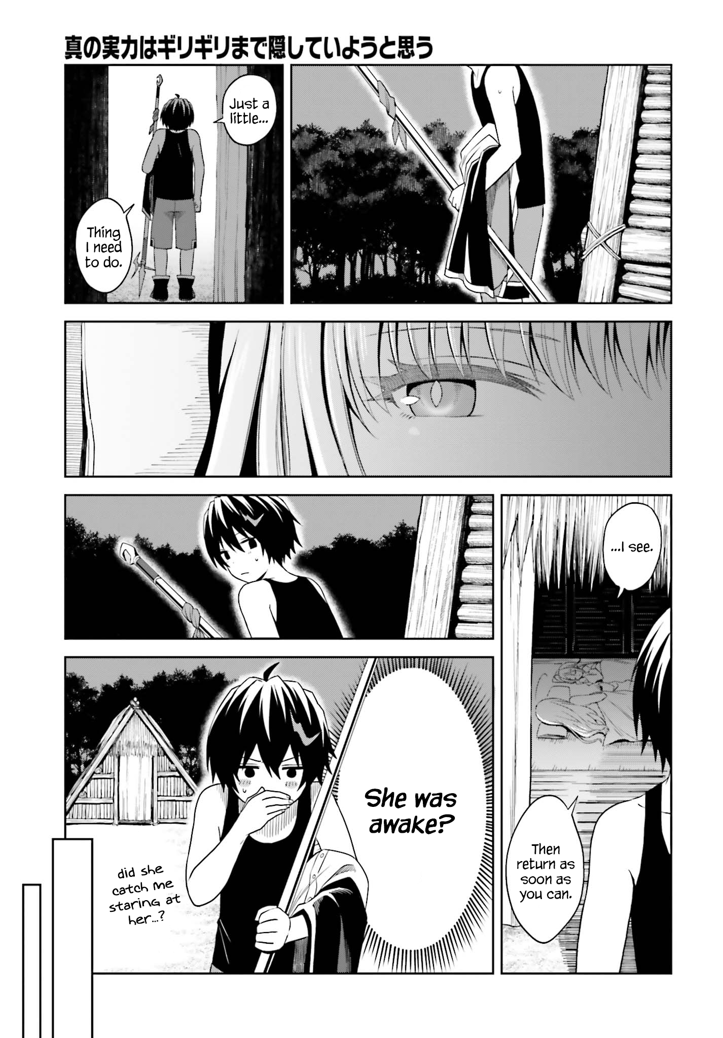 Page 7 of Chapter 11