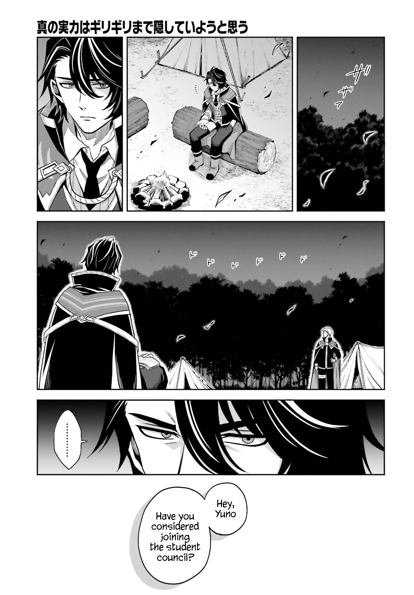 Page 21 of Chapter 11