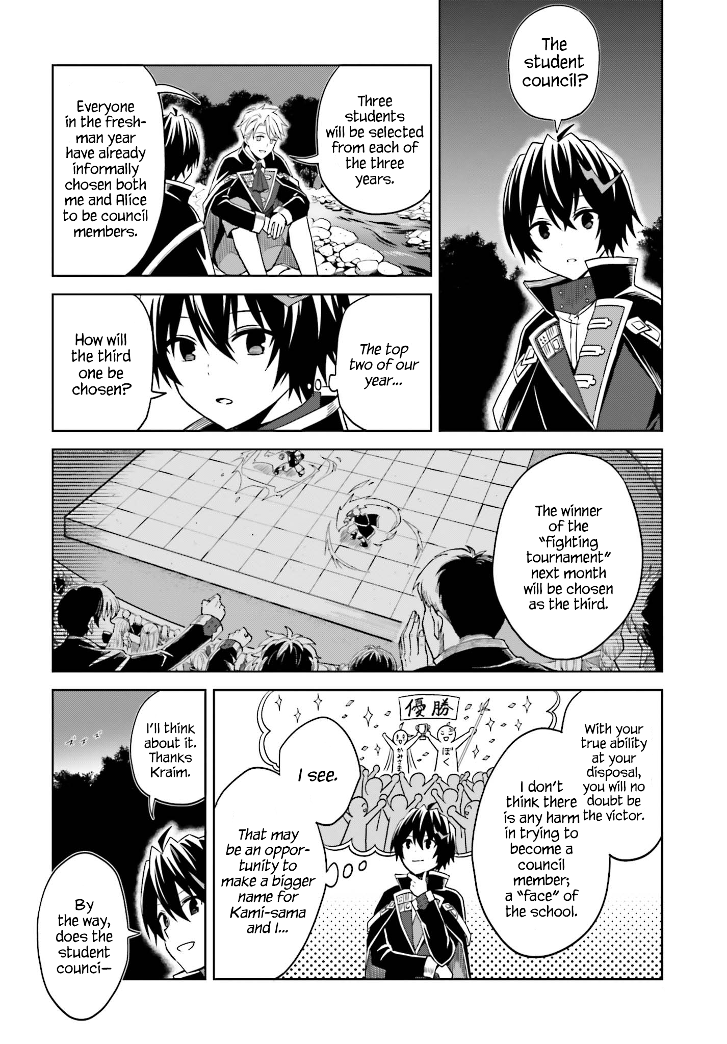Page 22 of Chapter 11