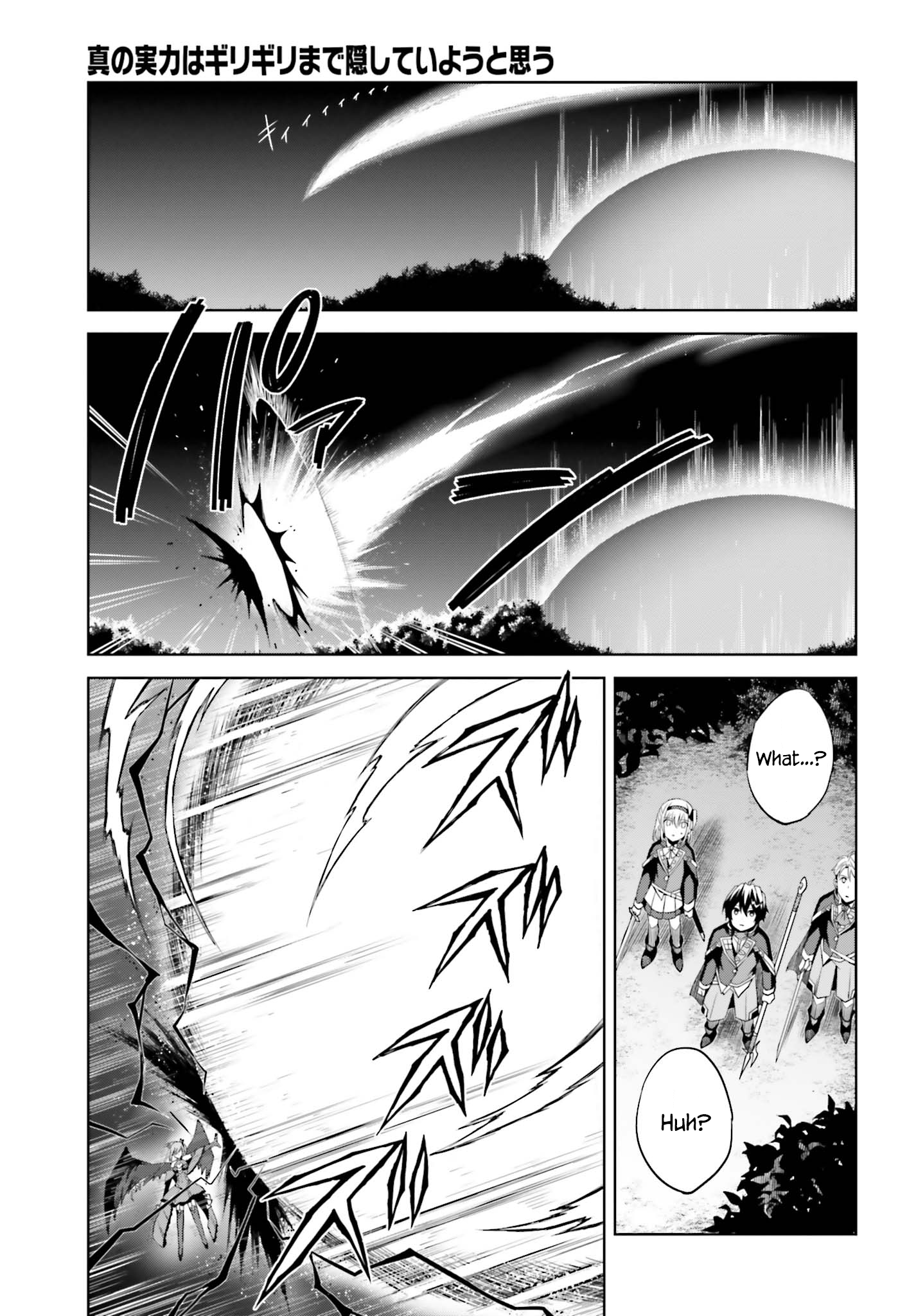 Page 5 of Chapter 12