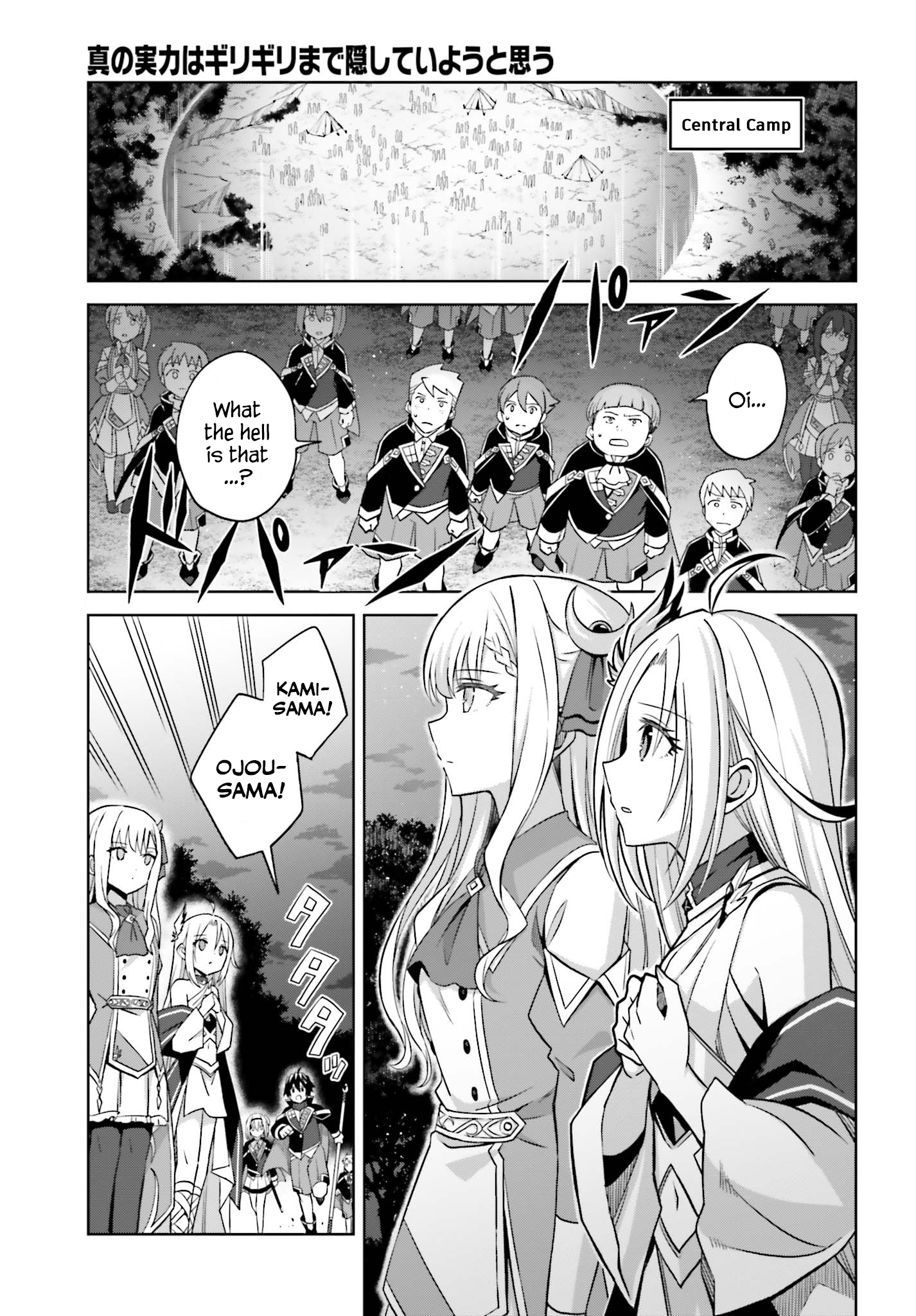 Page 9 of Chapter 12