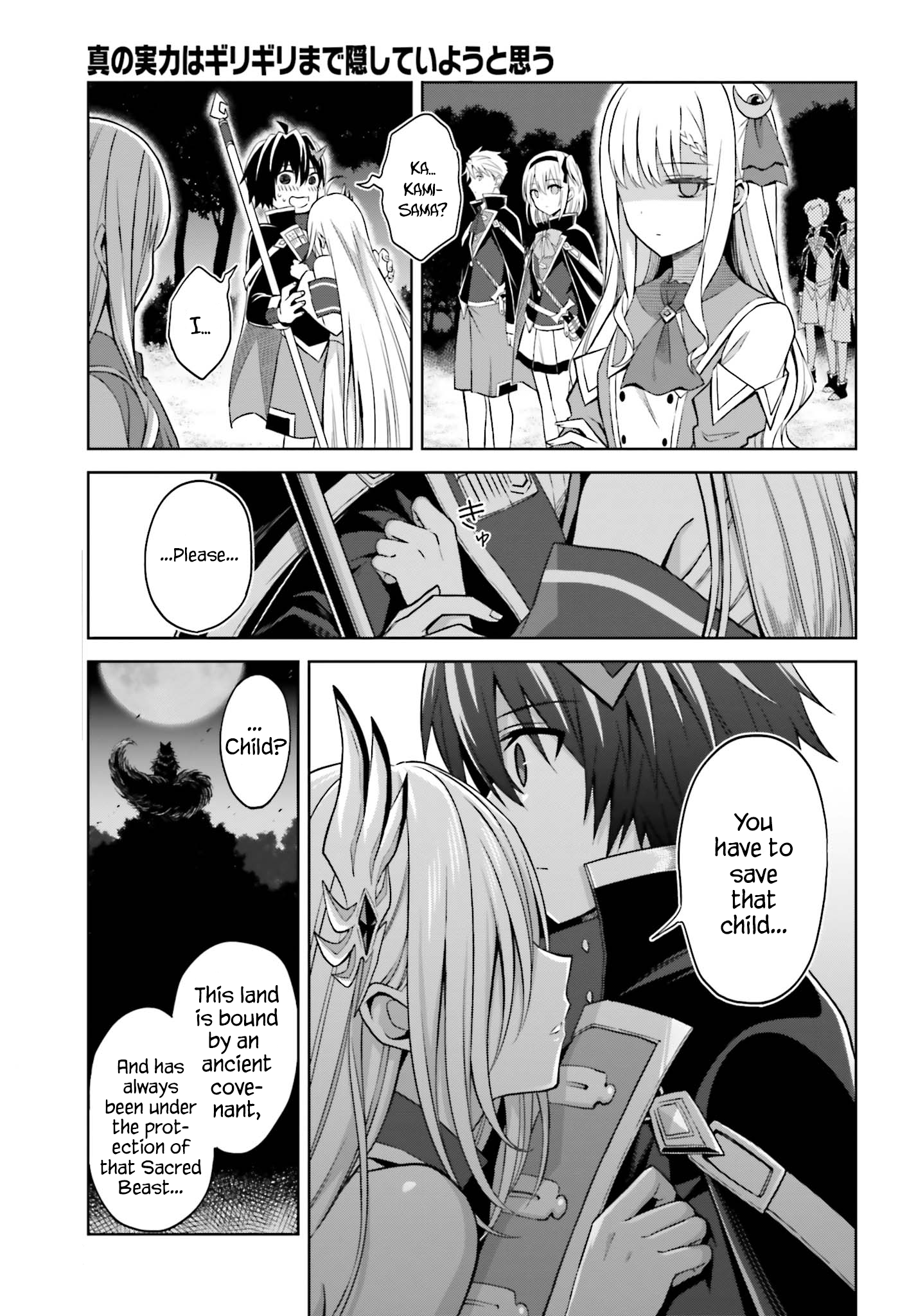 Page 25 of Chapter 12