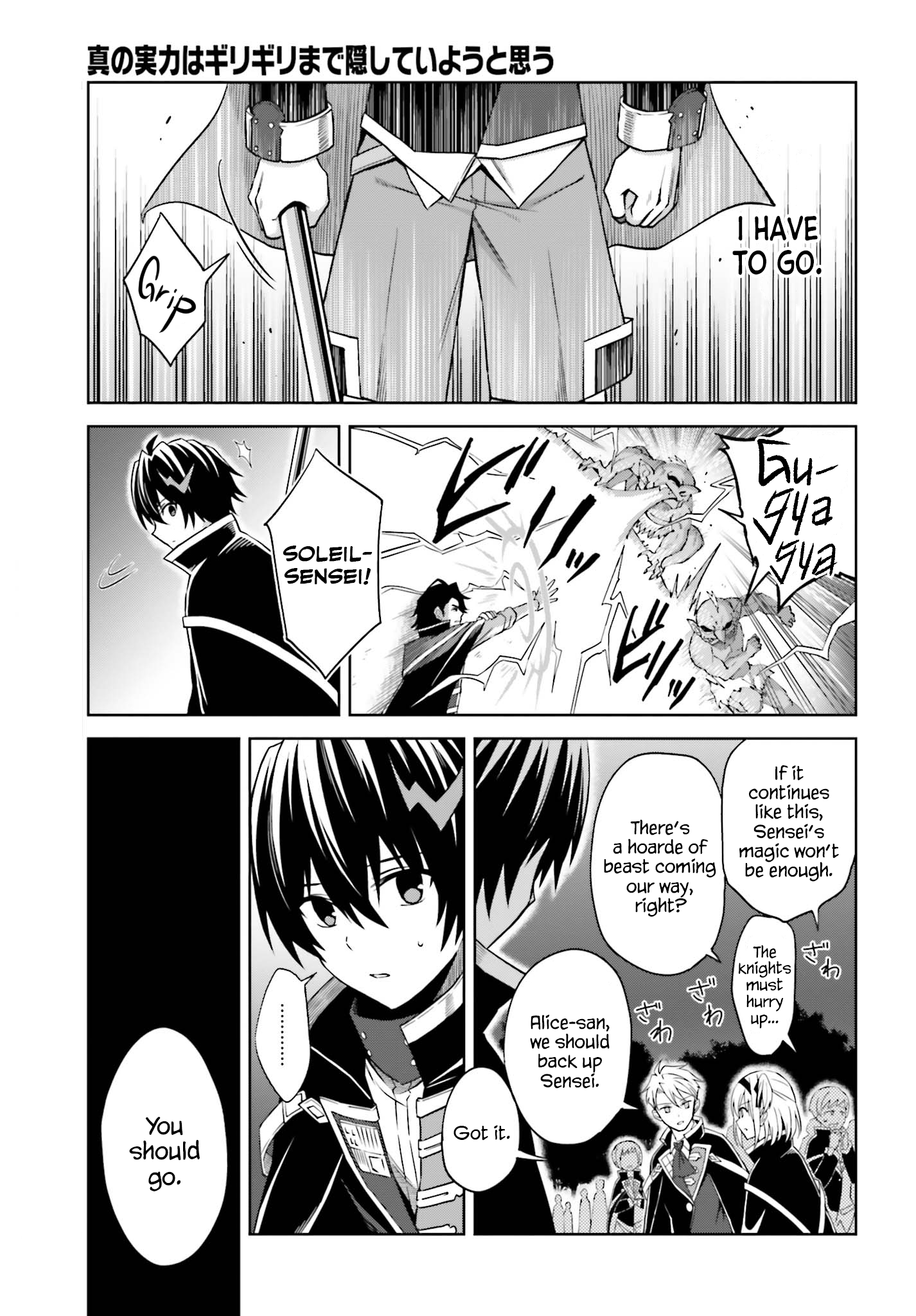 Page 27 of Chapter 12