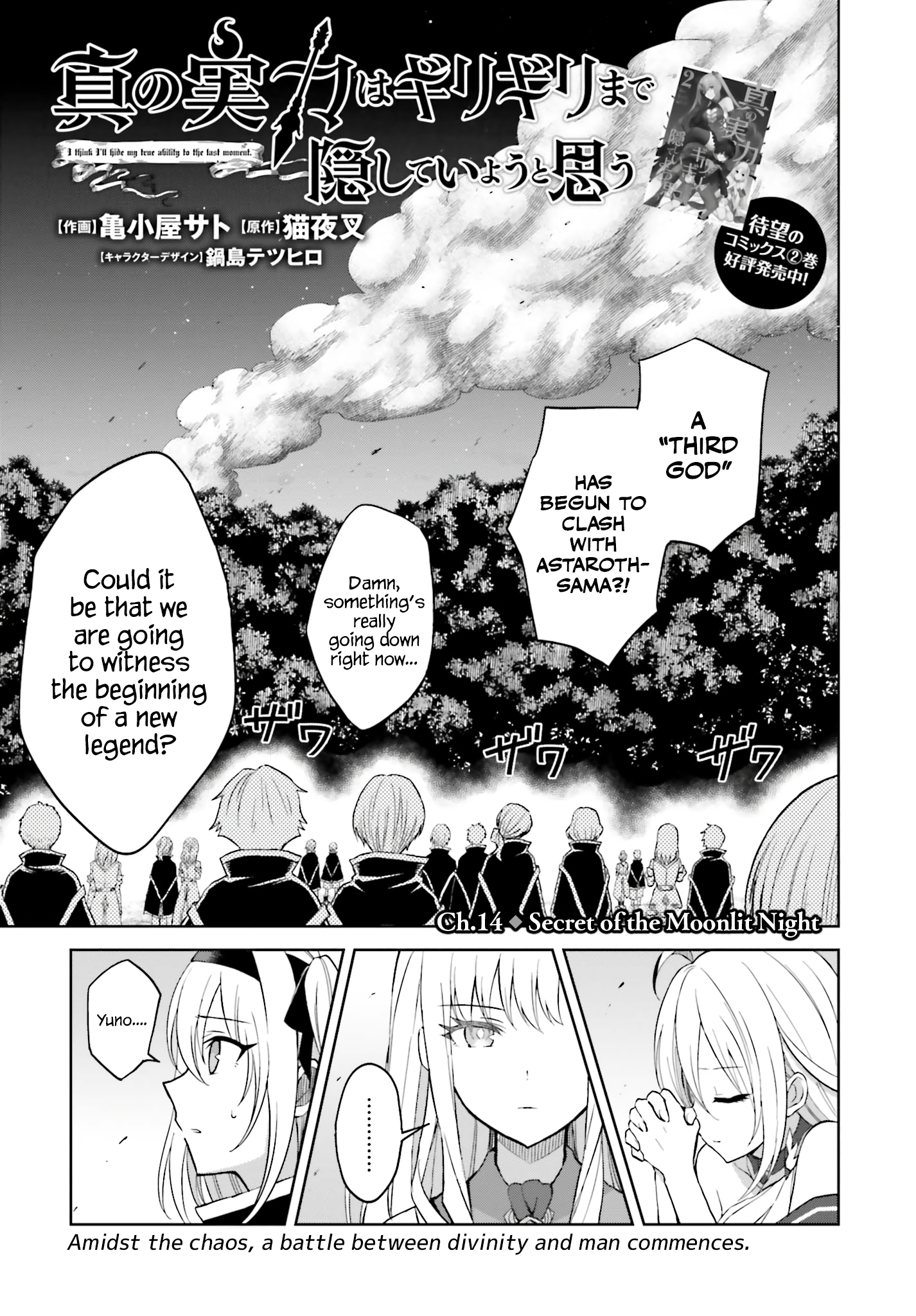 Page 1 of Chapter 14