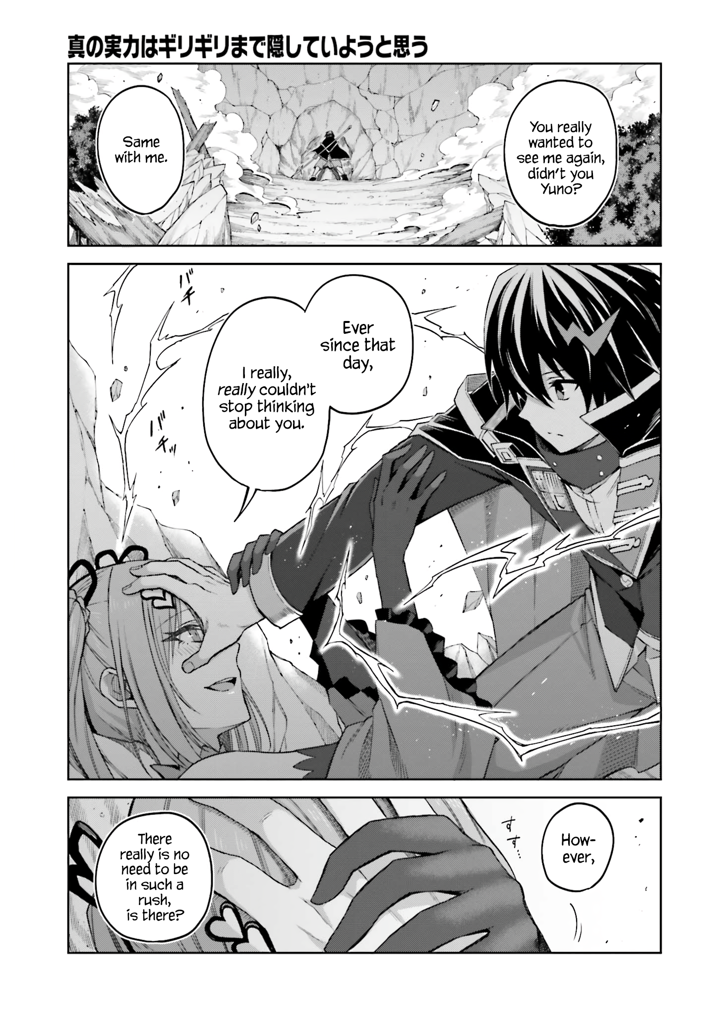Page 3 of Chapter 14
