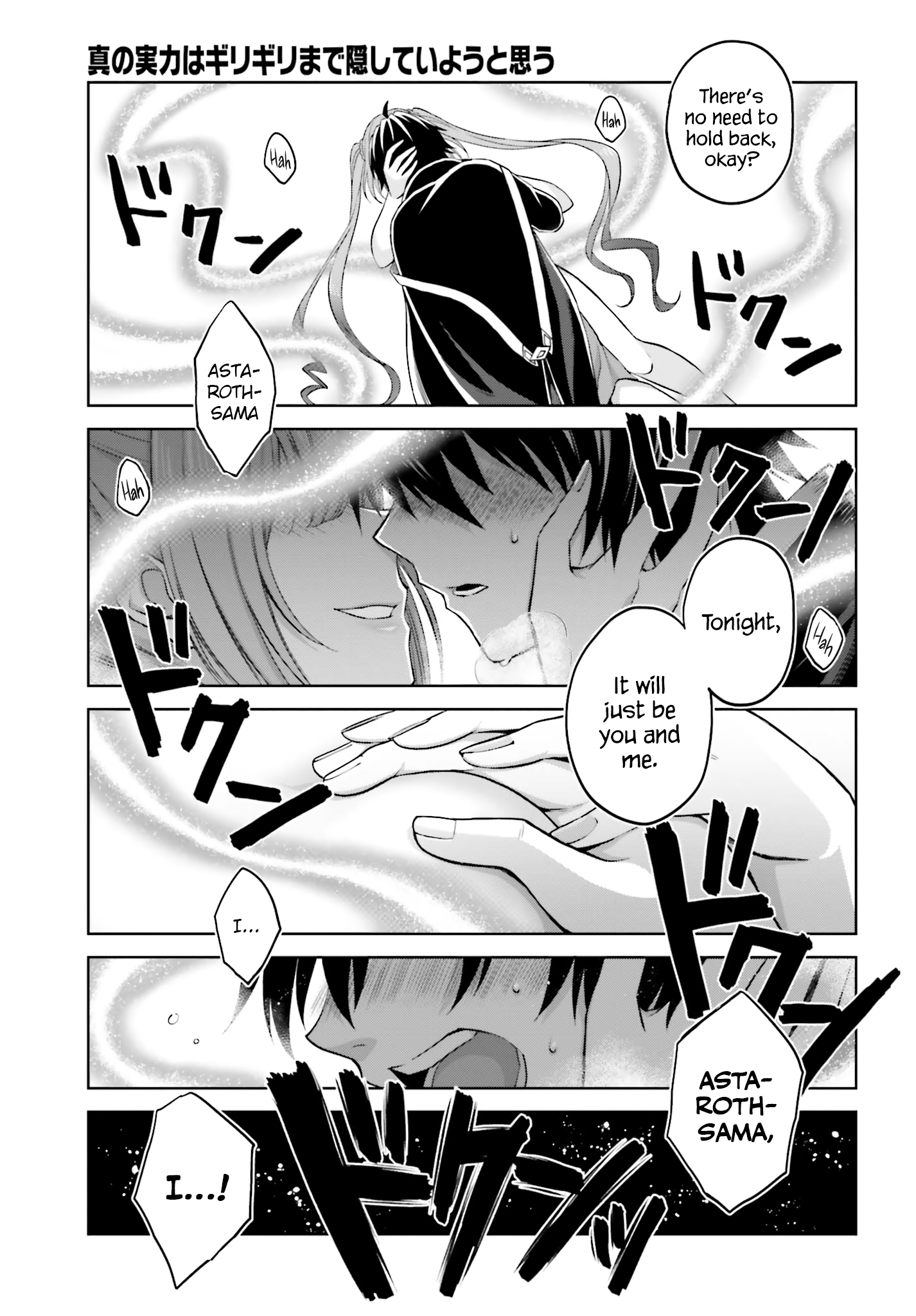 Page 13 of Chapter 14