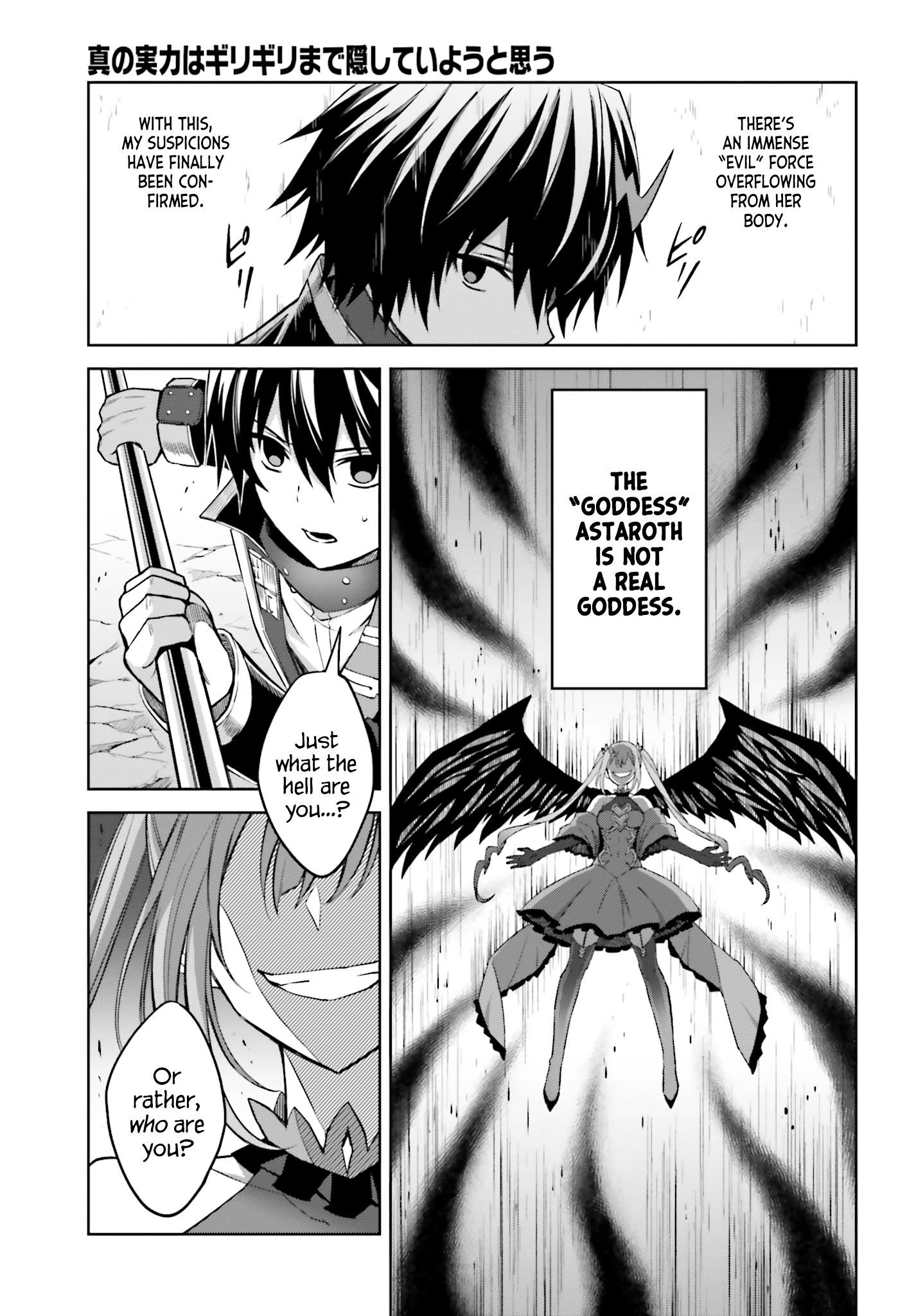 Page 17 of Chapter 14